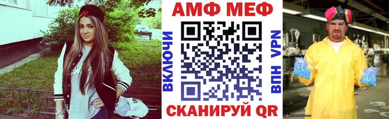 Амфетамин VHQ Изобильный