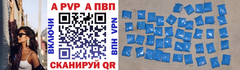 Купить закладки  Изобильный  Alpha PVP СК 
