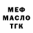 Amphetamine Розовый Marple
