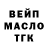 ГАШ 40% ТГК Guldana Iskendirova