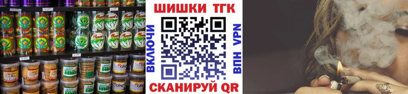 Купить  Изобильный  Печенье с ТГК марихуана 