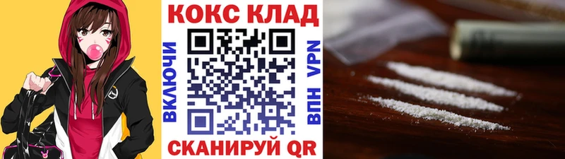 Купить где  Изобильный  Кокаин Fish Scale 
