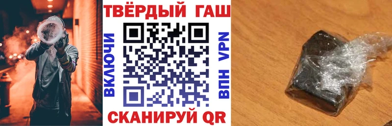 Купить Изобильный Гашиш Ice-O-Lator