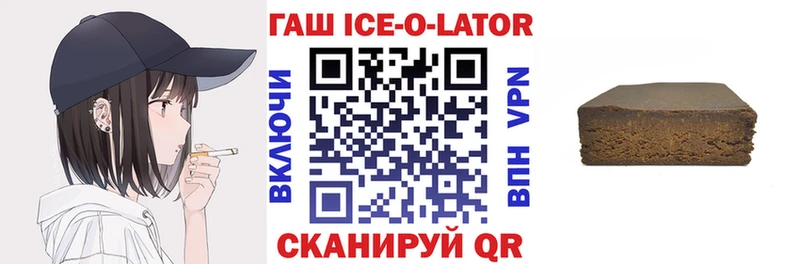 ГАШИШ гарик Изобильный