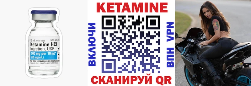 Купить  Изобильный  КЕТАМИН VHQ 