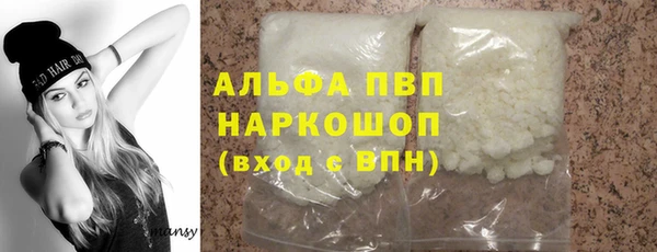 марки nbome Горно-Алтайск