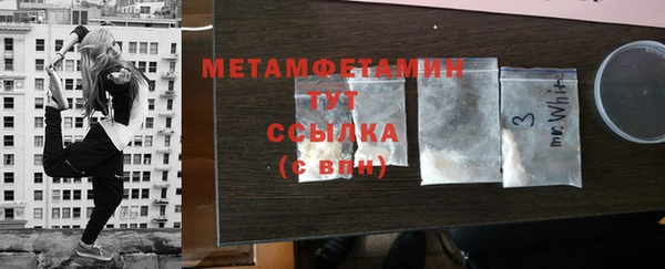 дурь Осинники
