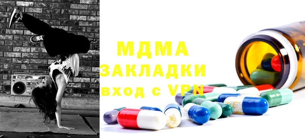 таблы Гусь-Хрустальный