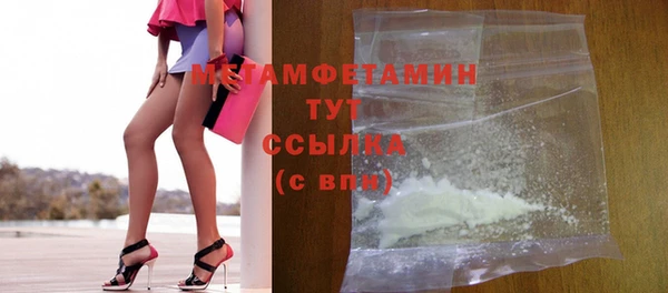 марки nbome Горно-Алтайск