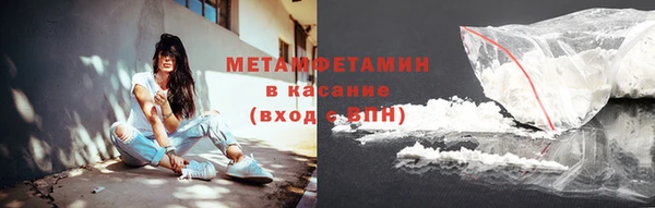 молекула духа Горнозаводск