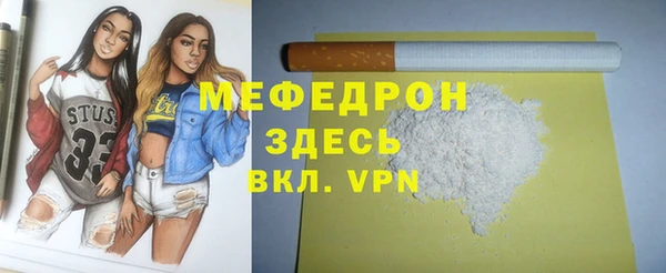 тгк Горняк