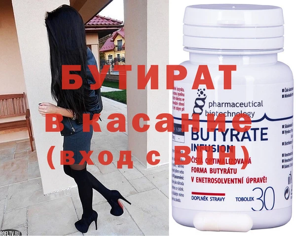 марки nbome Горно-Алтайск