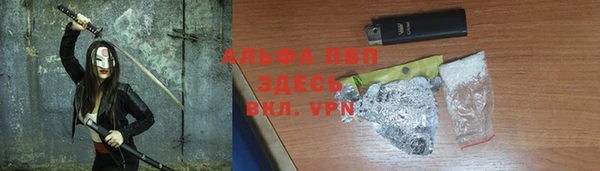 марки nbome Горно-Алтайск
