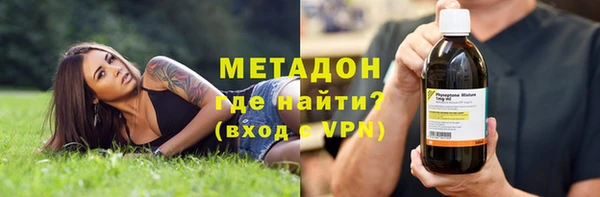 таблы Гусиноозёрск
