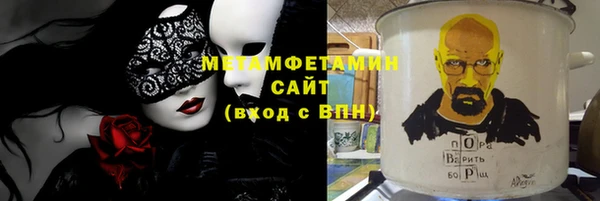 тгк Горняк