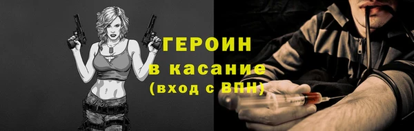 таблы Гусиноозёрск