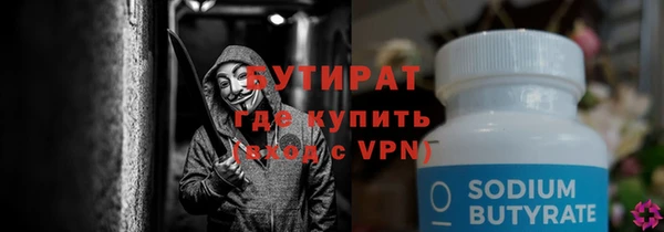 тгк Горняк