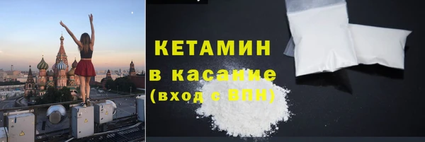 тгк Горняк