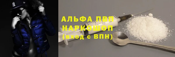 марки nbome Горно-Алтайск