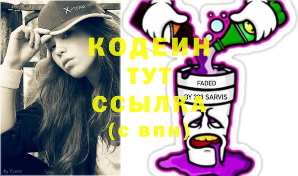 дурь Осинники