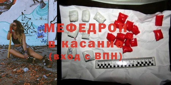 дурь Осинники