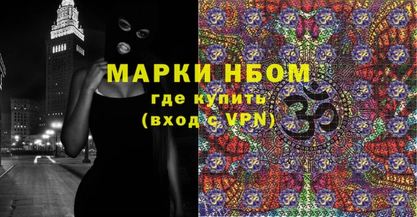 марки nbome Горно-Алтайск