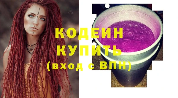 молекула духа Горнозаводск