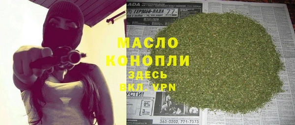 тгк Горняк