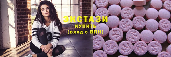 молекула духа Горнозаводск
