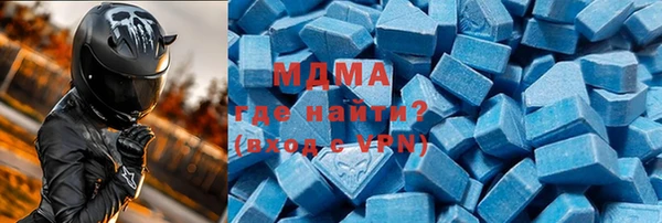 первитин Осташков