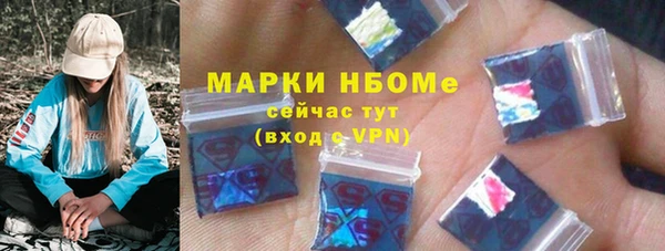первитин Осташков