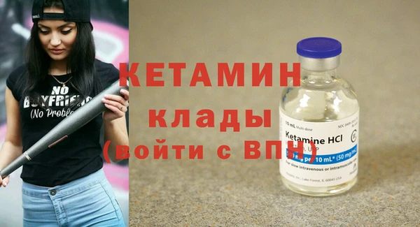молекула духа Горнозаводск