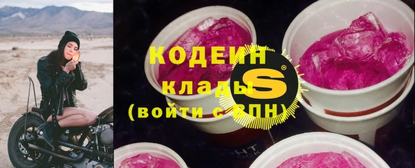 марки nbome Горно-Алтайск