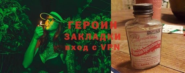 тгк Горняк