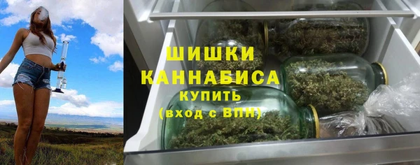 марки nbome Горно-Алтайск