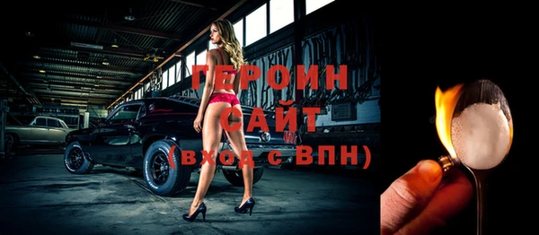марки nbome Горно-Алтайск
