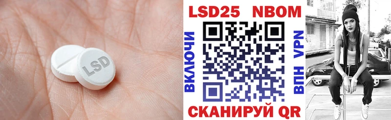 Купить  Изобильный  ЛСД экстази кислота 