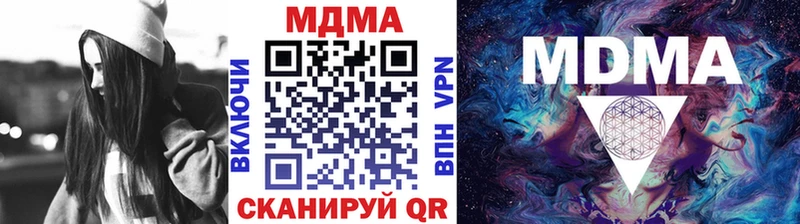 Купить  Изобильный  MDMA молли 
