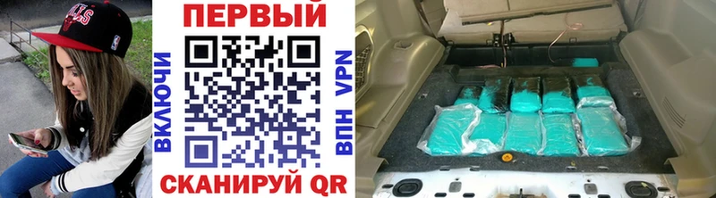 Первитин пудра  Купить закладки  Изобильный 