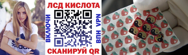Марки 25I-NBOMe 1,8мг Купить где Изобильный