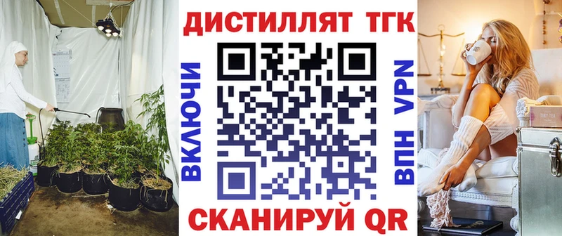 Купить  Изобильный  ТГК вейп с тгк 